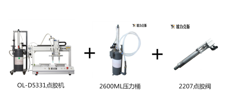 感謝深圳福永某鴻科技（jì）信任複購我司點膠機