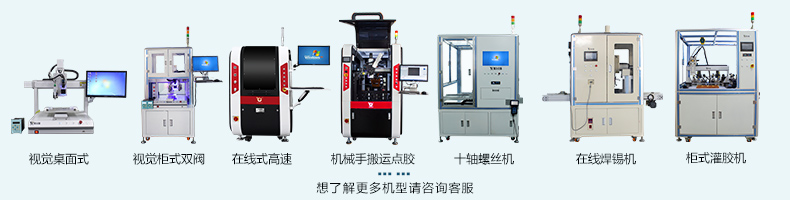 歐力克斯自動化設備