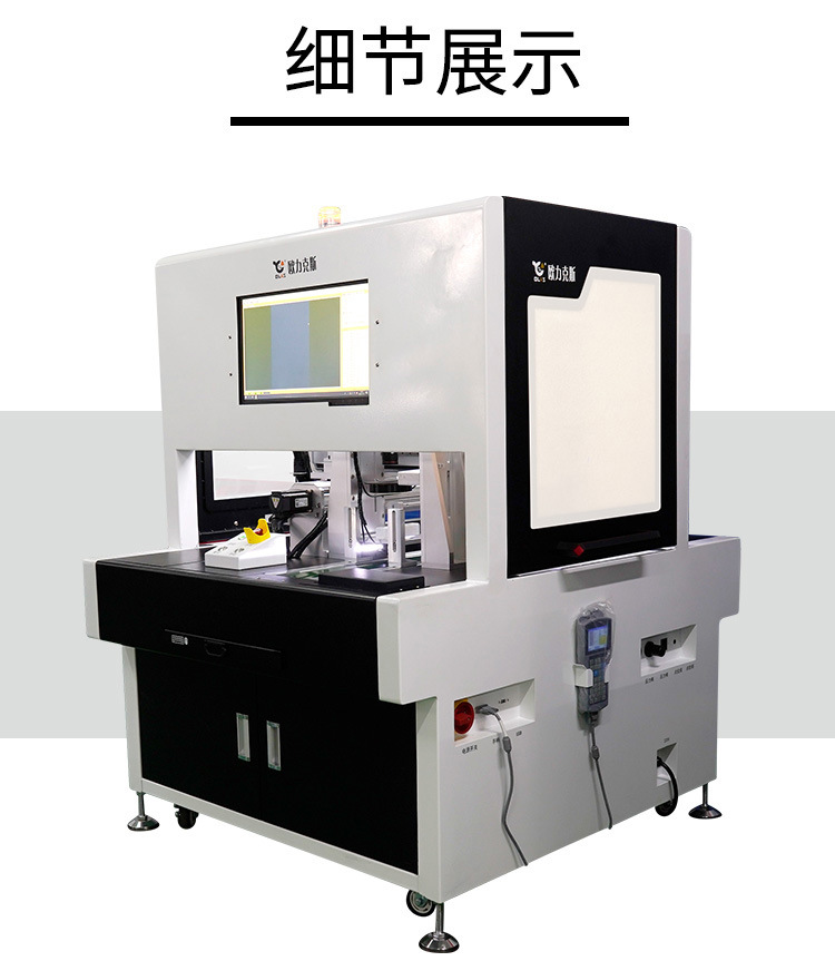 動態跟隨點膠機5