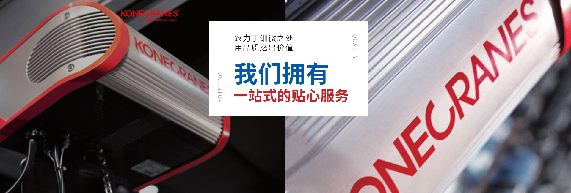 武漢輕型軌道起(qǐ)重機